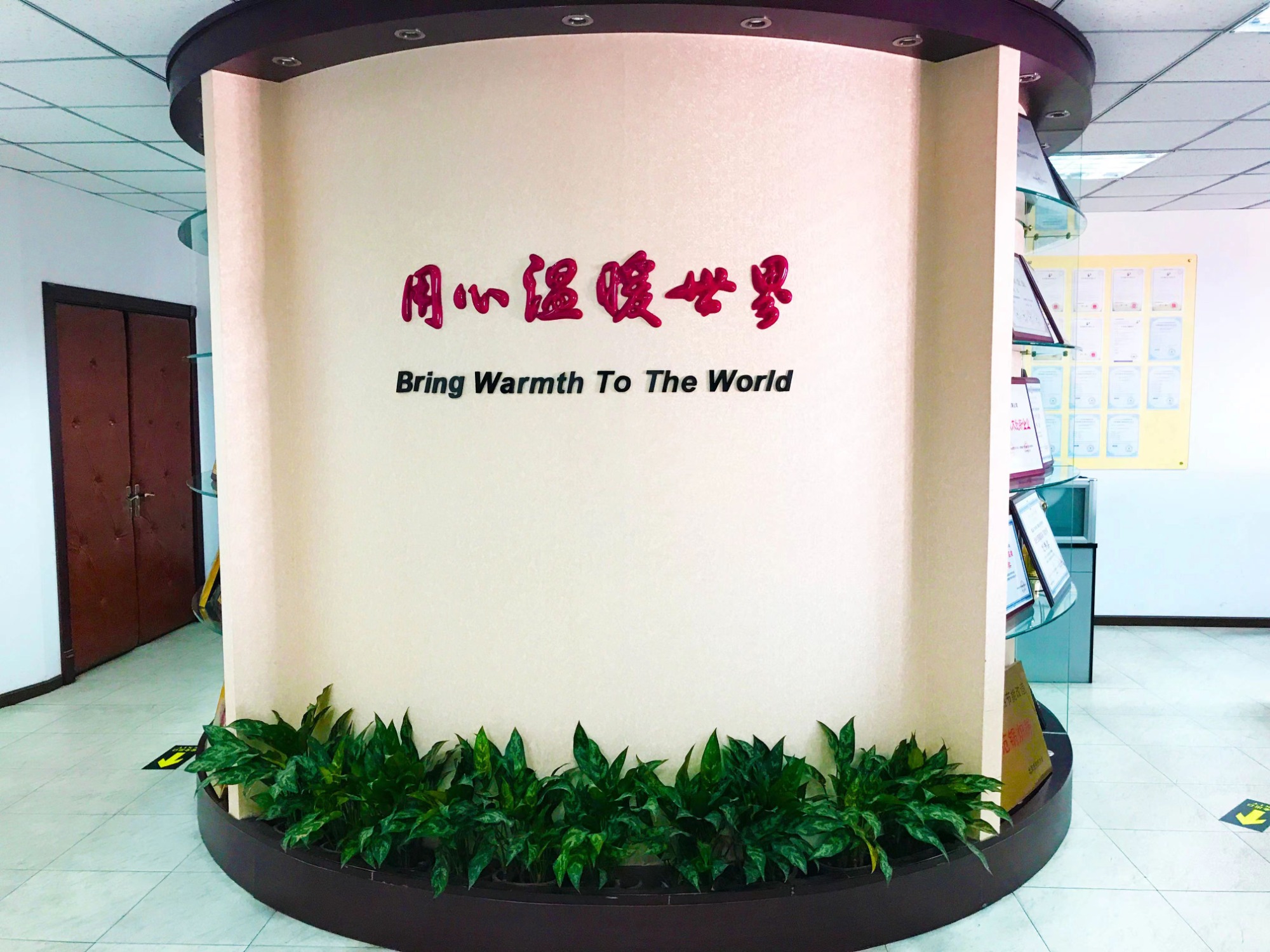 <p style='font-size:30px;font-weight:300;'>关于我们</p>