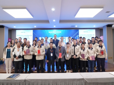 金房能源集团职业技能等级认定工作——2025年证书颁发暨2026年启动仪式圆满举行